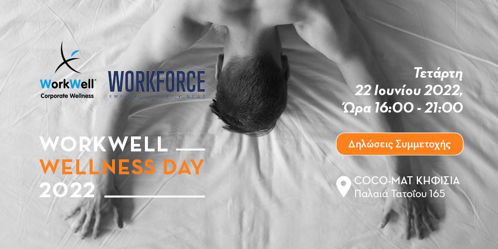 WorkWell Wellness Day 2022 @COCO-MAT