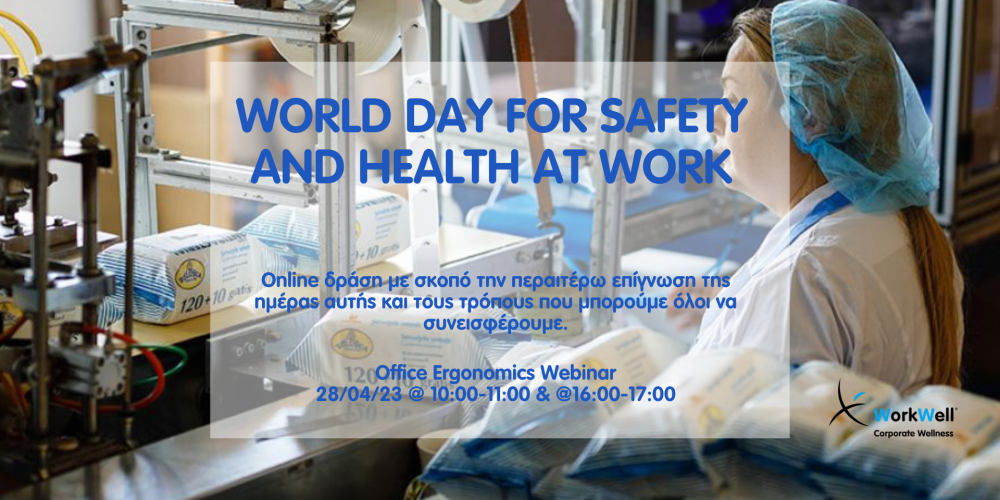 World Day for Safety & Health at Work | Online Event | Office Ergonomics Webinar @ 28/04